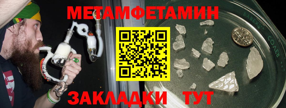 Амфетамин Розовый  Амфетамин  Сыктывкар  Вход с VPN 