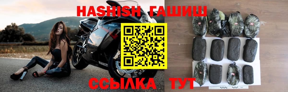 Сыктывкар  Гашиш убойный  Вход с VPN  ГАШИШ убойный 