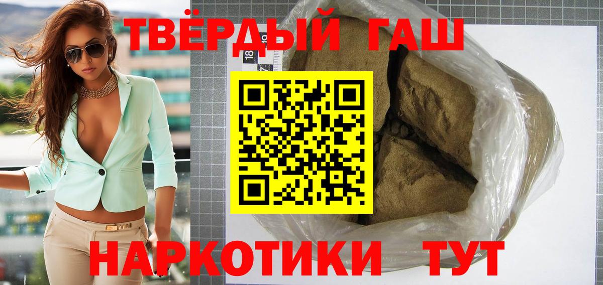 ГАШ хэш Сыктывкар