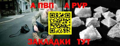 мяу мяу кристалл Обнинск