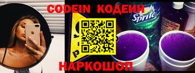 мяу мяу кристалл Обнинск