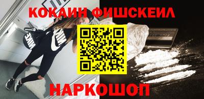 мяу мяу кристалл Обнинск