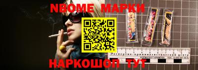 меф Обь