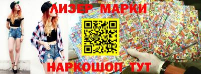 мяу мяу кристалл Обнинск