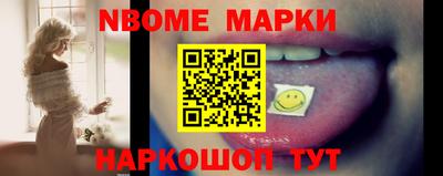 мяу мяу кристалл Обнинск