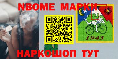 мяу мяу кристалл Обнинск