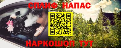 мяу мяу кристалл Обнинск