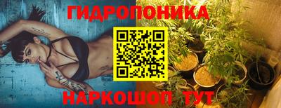 мяу мяу кристалл Обнинск