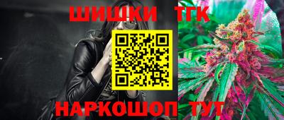 мяу мяу кристалл Обнинск