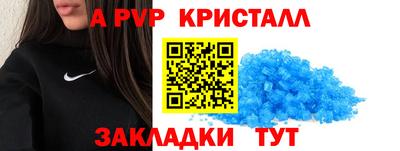мяу мяу кристалл Обнинск