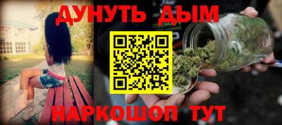 мяу мяу кристалл Обнинск