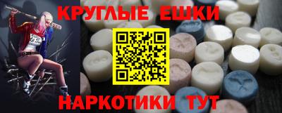 мяу мяу кристалл Обнинск