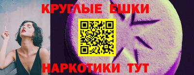 меф Обь
