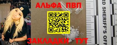 меф Обь