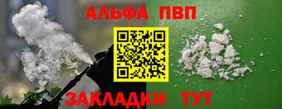меф Обь