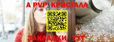 мяу мяу мука Нягань