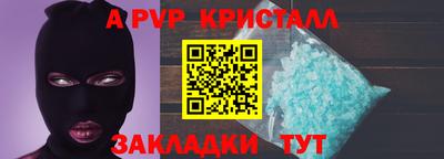 мяу мяу кристалл Обнинск