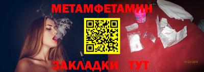 меф Обь