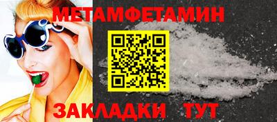 мяу мяу кристалл Обнинск