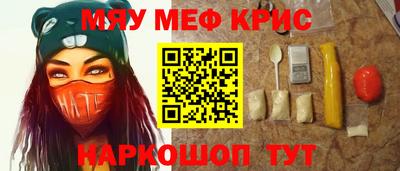 мяу мяу мука Нягань