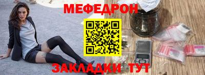 мяу мяу мука Нягань