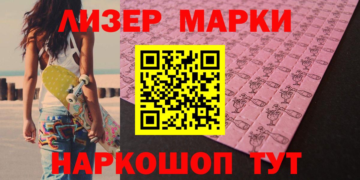 Лсд 25 экстази кислота Сыктывкар