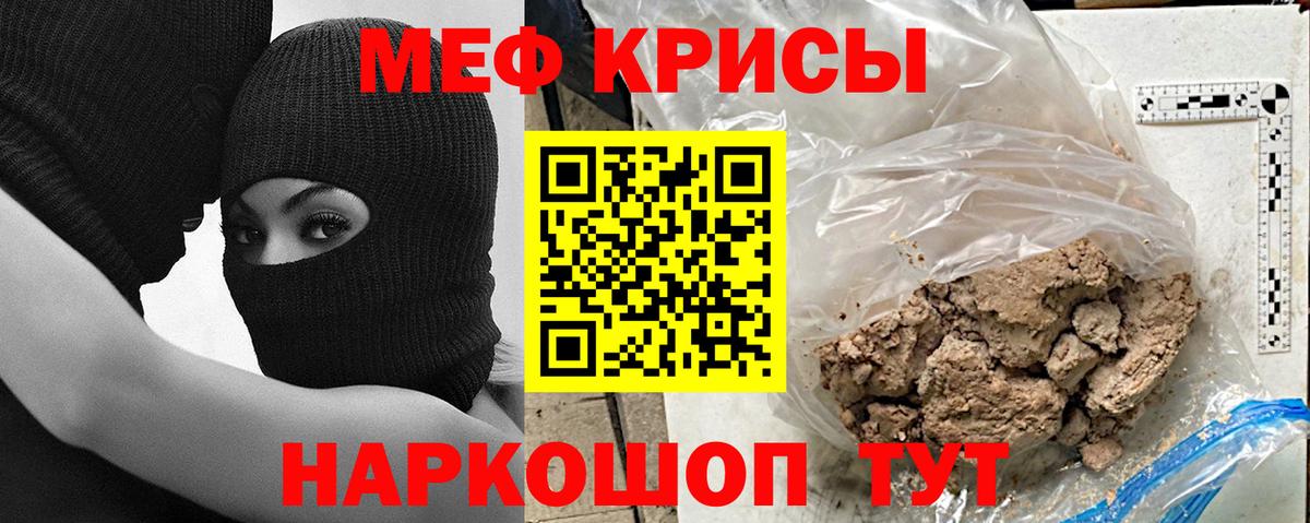 Меф VHQ  Мефедрон  МЯУ-МЯУ  купить   Сыктывкар  Меф кристаллы  Вход с VPN 