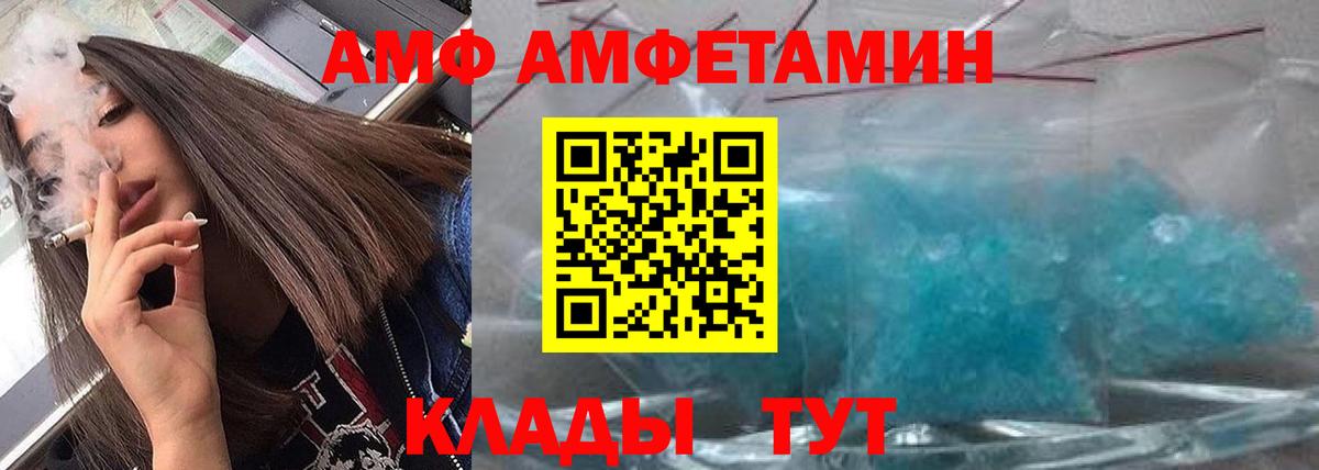 МЕТАМФЕТАМИН пудра Сыктывкар