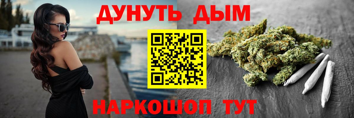 Канабис конопля  Бошки Шишки план  Шишки марихуана Ganja  Сыктывкар  Вход с VPN  Марихуана семена 